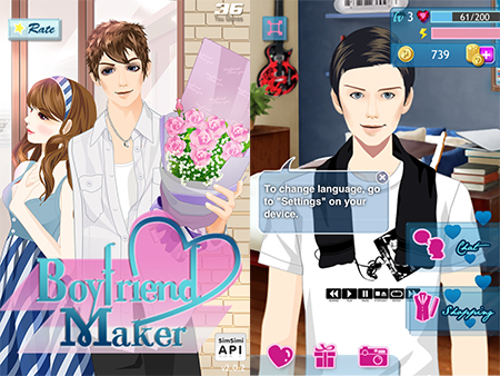 boyfriendmaker1