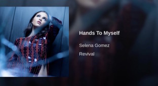 selenagomezhands