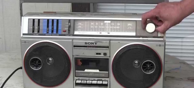 radio MUSIC ROCK HIP HOP